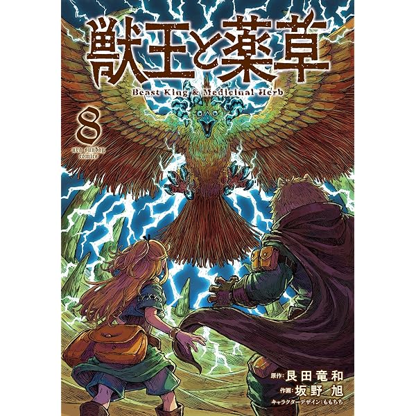 Humanize Sequel 下 | すんぢ | マンガ | Kindleストア | Amazon